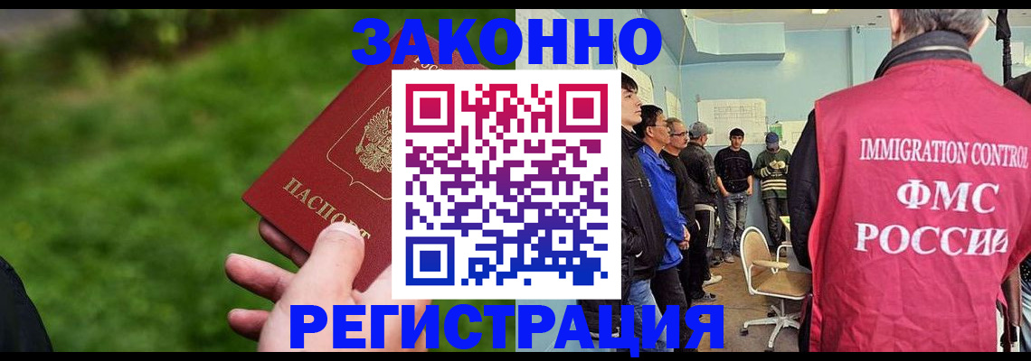 временная регистрация в квартире в Лукоянове