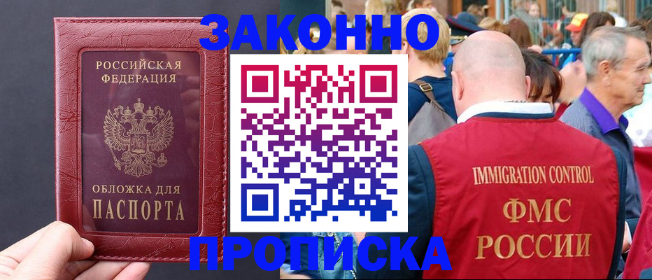 регистрация для школы в Лукоянове