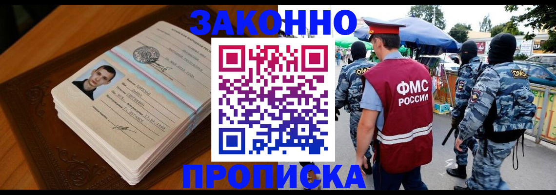 форма 3 в Лукоянове