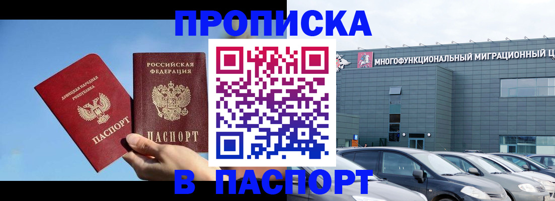 пропишу в квартире в Лукоянове