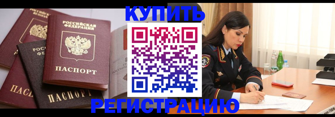 пропишу в квартире в Лукоянове