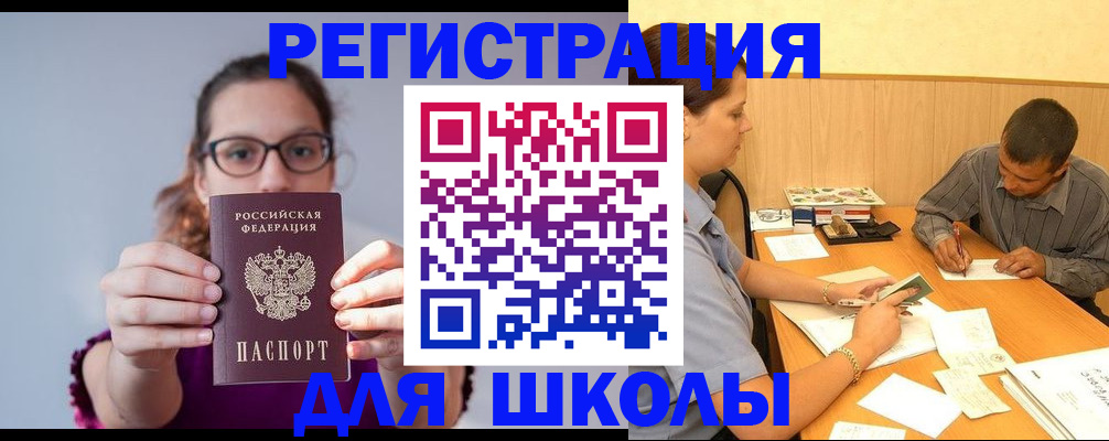 форма 3 в Лукоянове